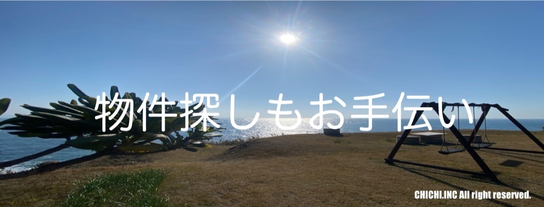 鎌倉の住まい探し・場所探し