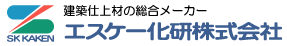 リフォーム鎌倉・鎌倉のリノベーション