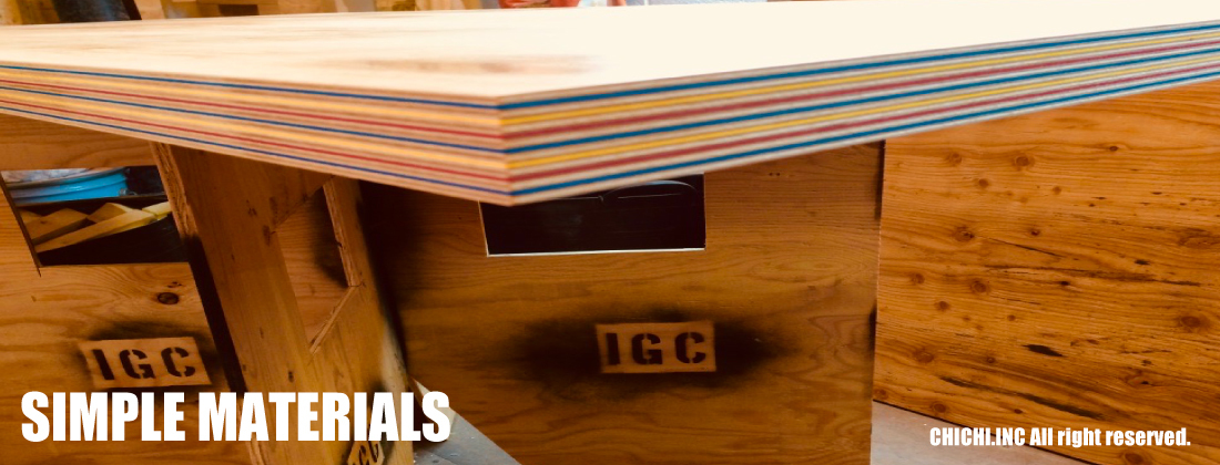 マテリアルを考えるリノベ