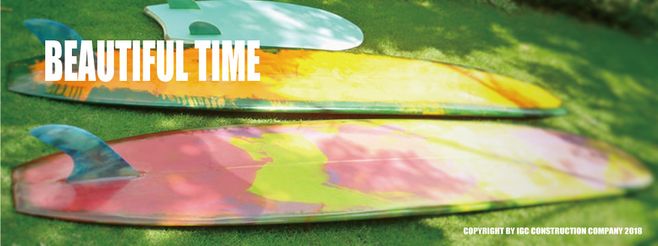 スタイルのある鎌倉の暮らし造り