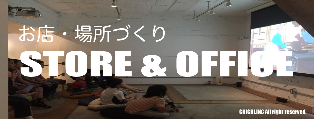 鎌倉の店作りリノベーション